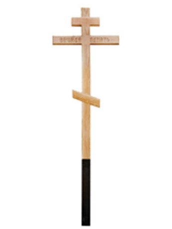 Крест деревянный